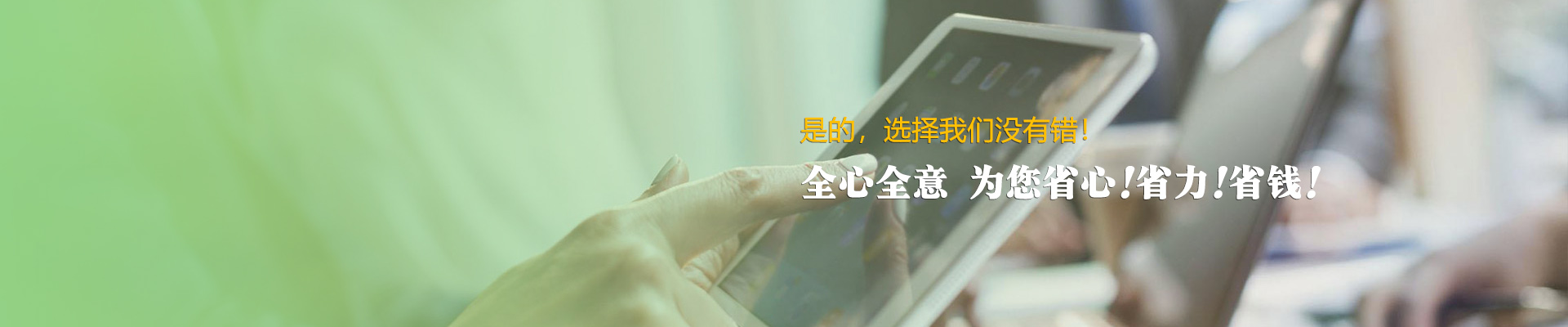 联系政欣